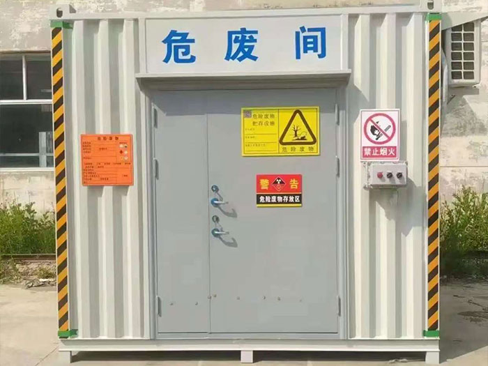 危废 (13)